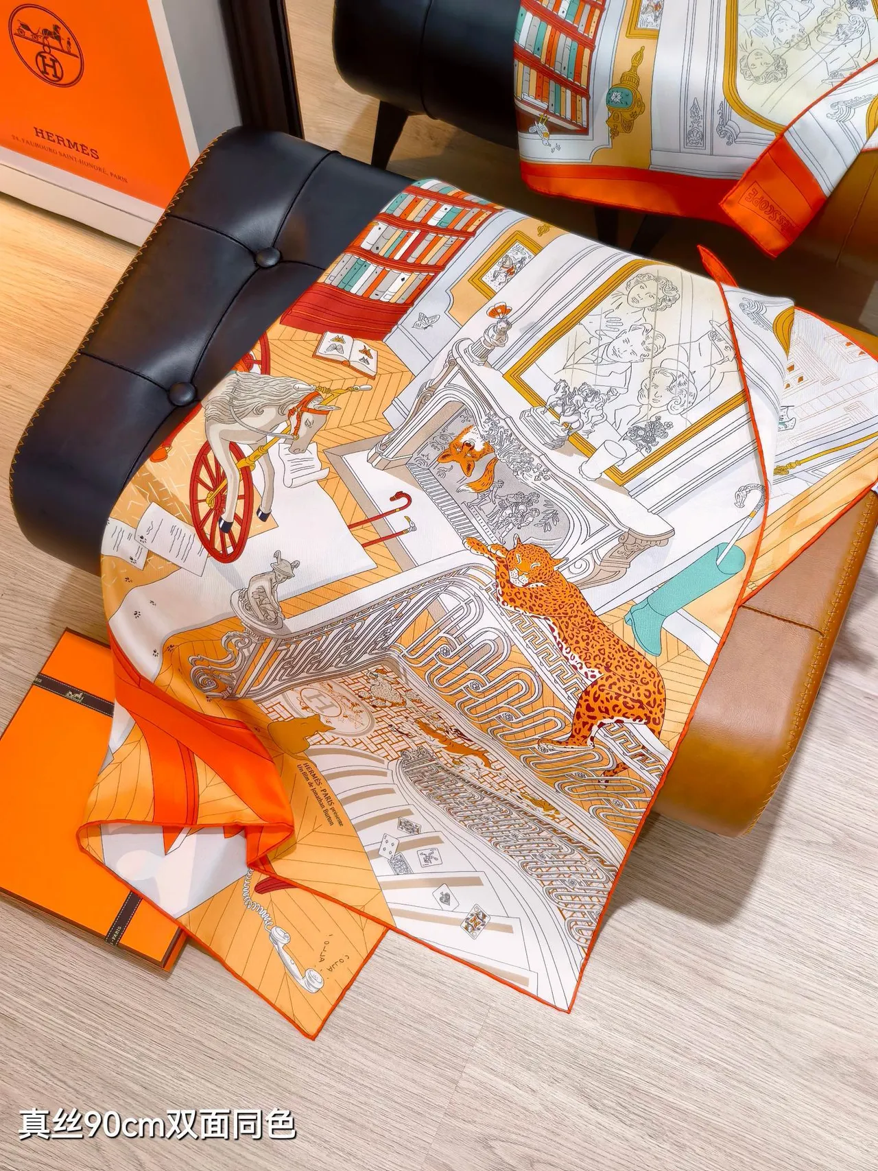 Hermès "Mystery No. 24" écharpe de soie orange blanc marron 6