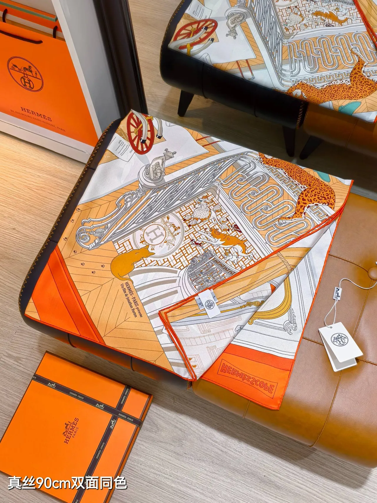 Hermès "Mystery No. 24" écharpe de soie orange blanc marron 7