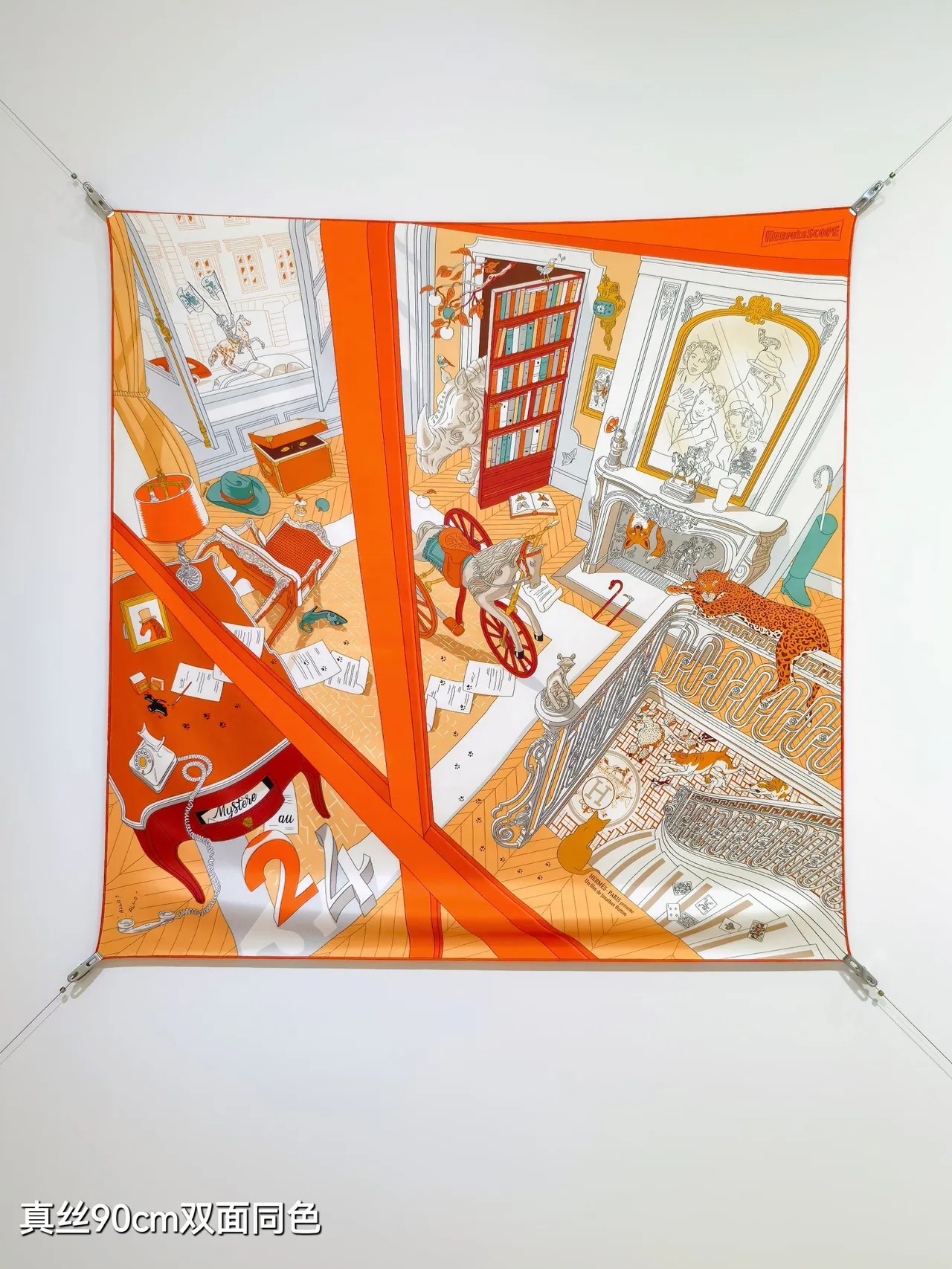 Hermès "Mystery No. 24" écharpe de soie orange blanc marron 8