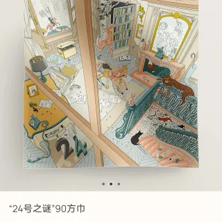 Hermès 'Mystery of No. 24' 90cm रेशम स्कार्फ