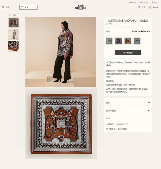 Hermès Orange Multicolor Geometric Pattern Silk Scarf 3