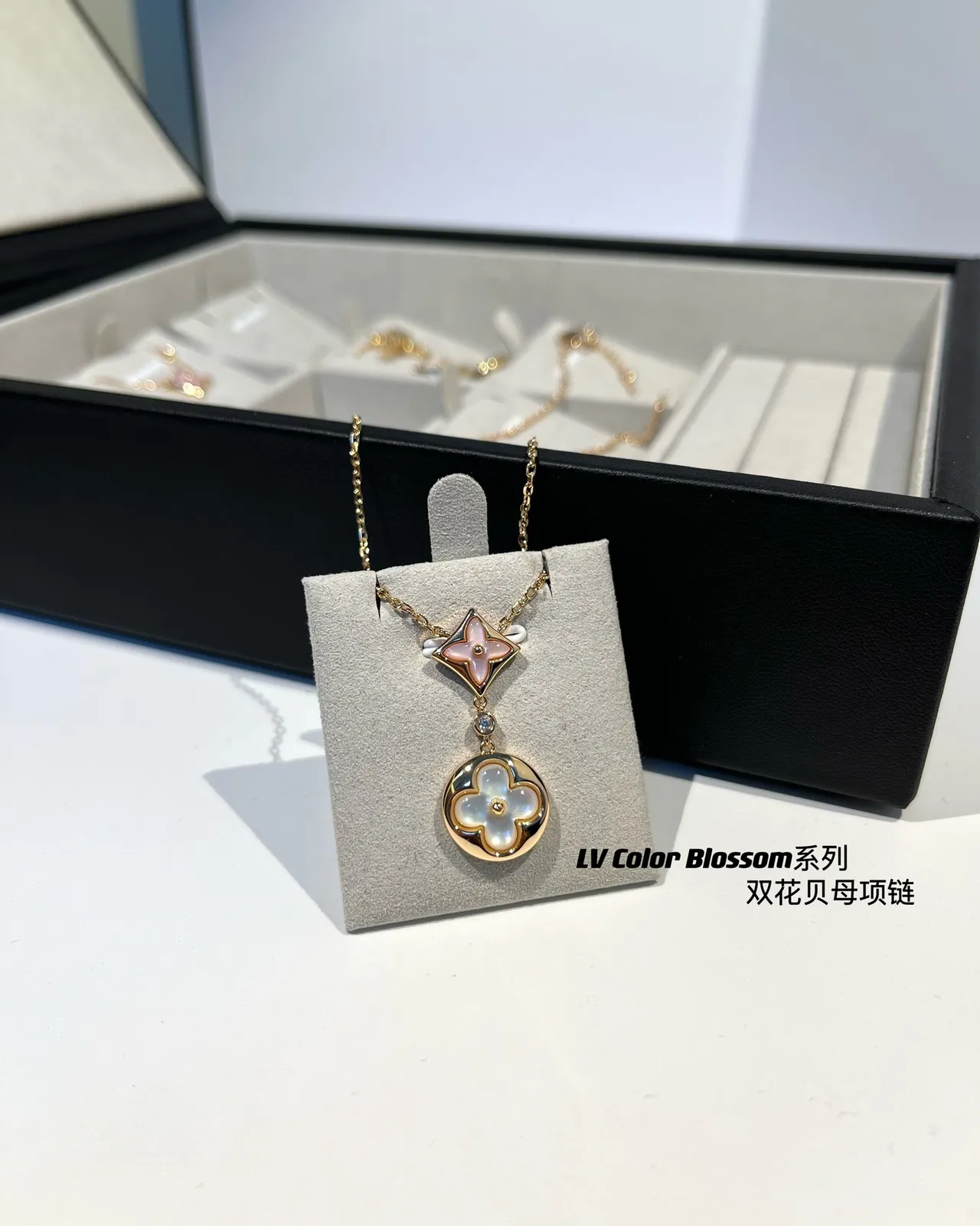 Louis Vuitton Blossom Floral Mother-of-Pearl Pendant Necklace 6