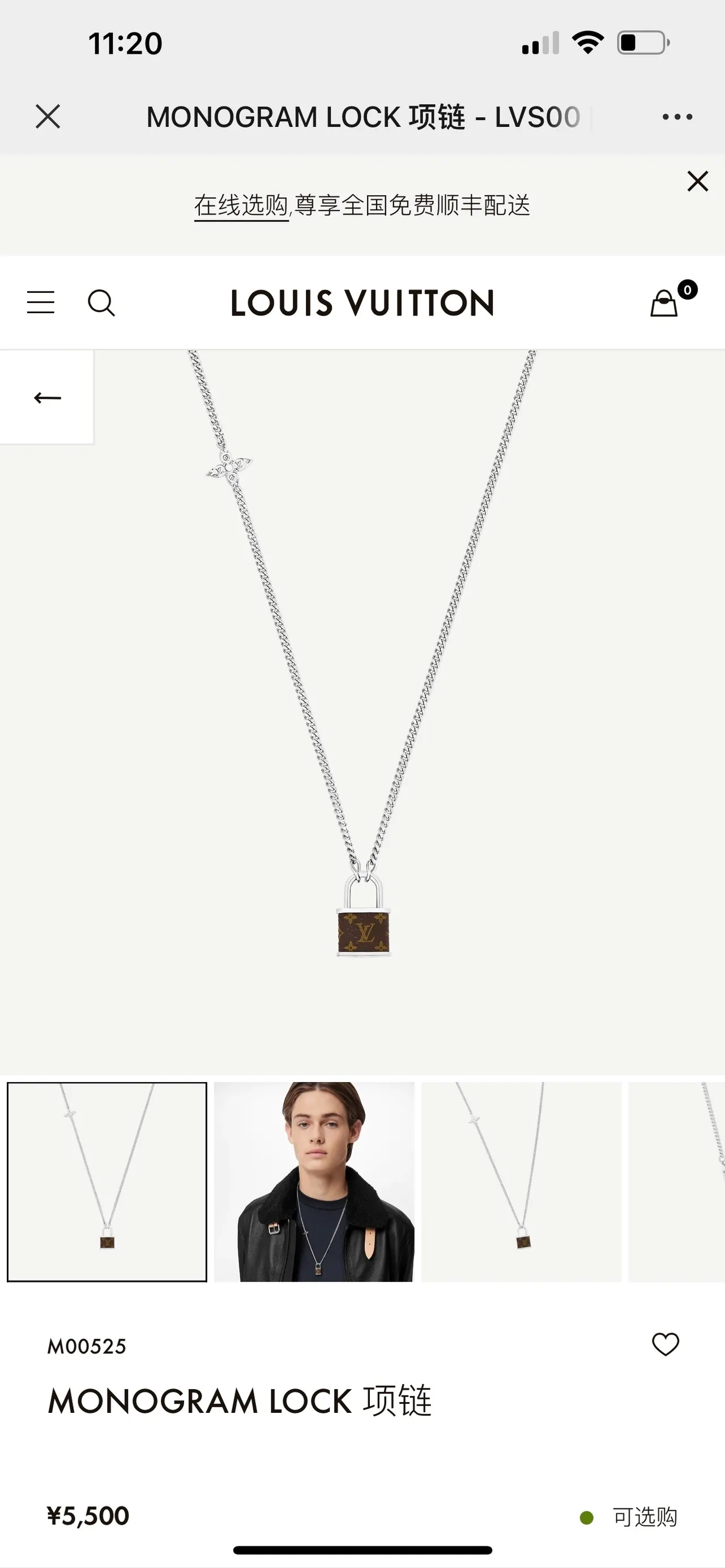 Louis Vuitton Brown Silver Chain-Link Monogram Leather Padlock Pendant Necklace 9