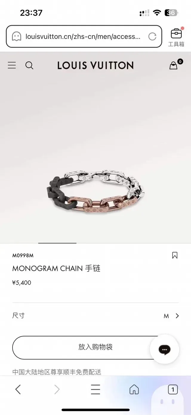 Louis Vuitton Chain Reaction Tri-Tone Monogram Bracelet 4