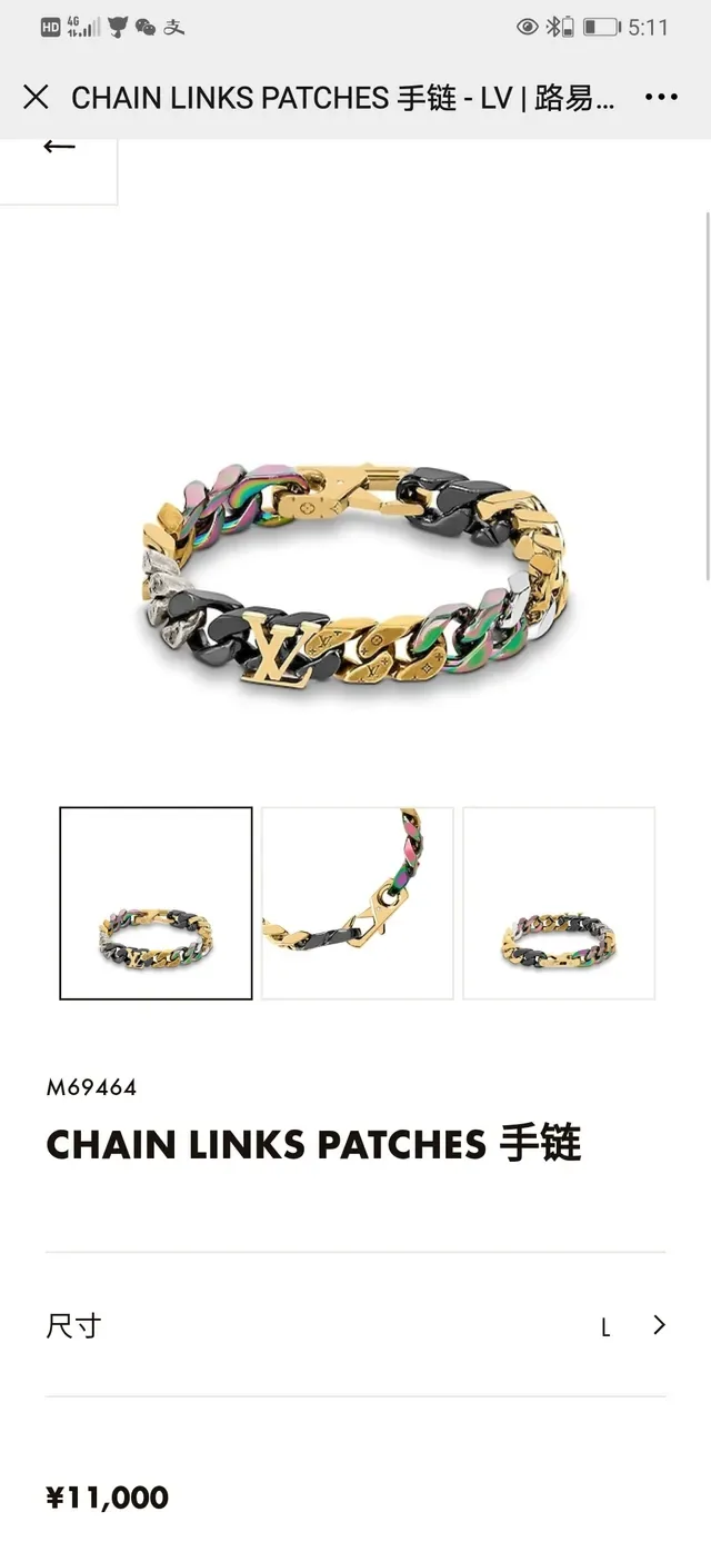 Louis Vuitton Curb-Link Bracelet Gold Multicolor Chain Monogram-Engraved Links Bracelet 9