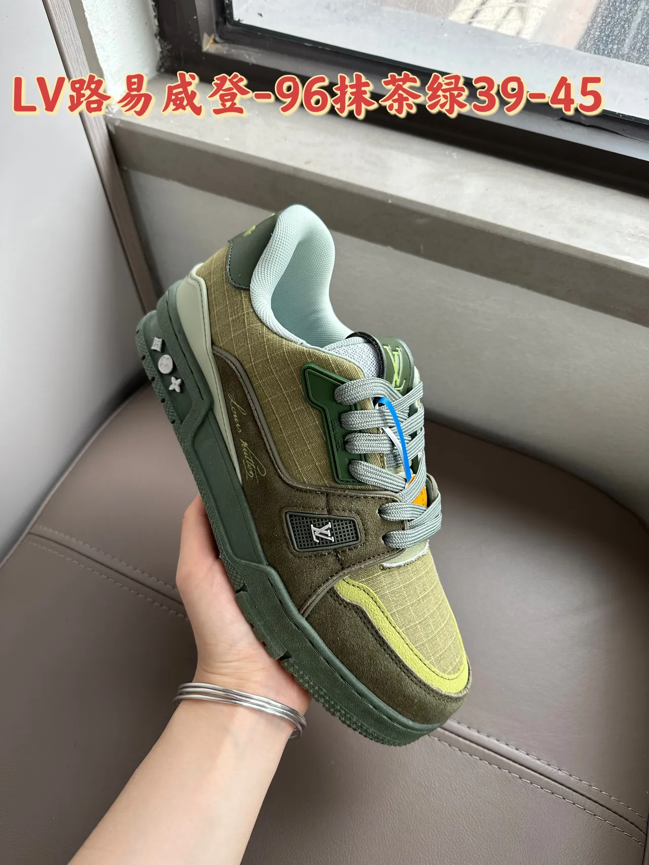 Louis Vuitton Gray Beige Layered Mixed-Material Upper Sculpted White Midsole Lifestyle Sneakers 2