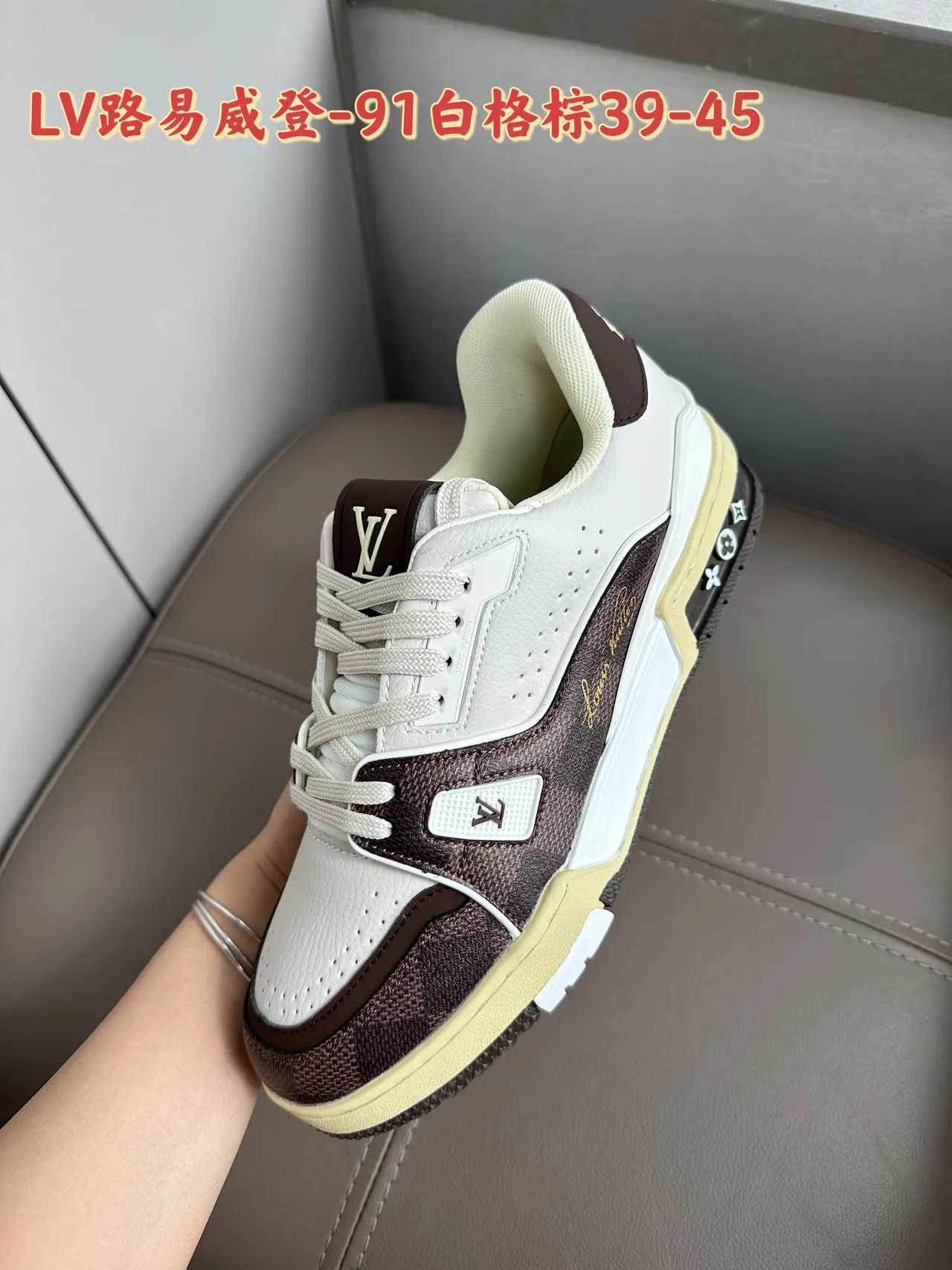 Louis Vuitton Gray Beige Layered Mixed-Material Upper Sculpted White Midsole Lifestyle Sneakers 10
