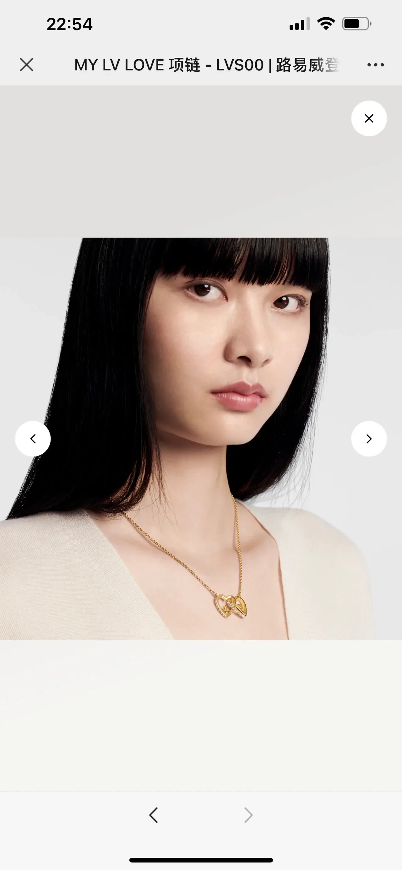 Louis Vuitton Interlocking Hearts Monogram Gold-Tone Necklace 9