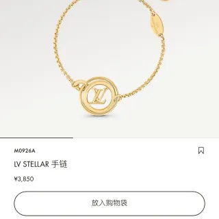 سوارة Louis Vuitton LV Stellar Gold-Tone LV Circle Medallion