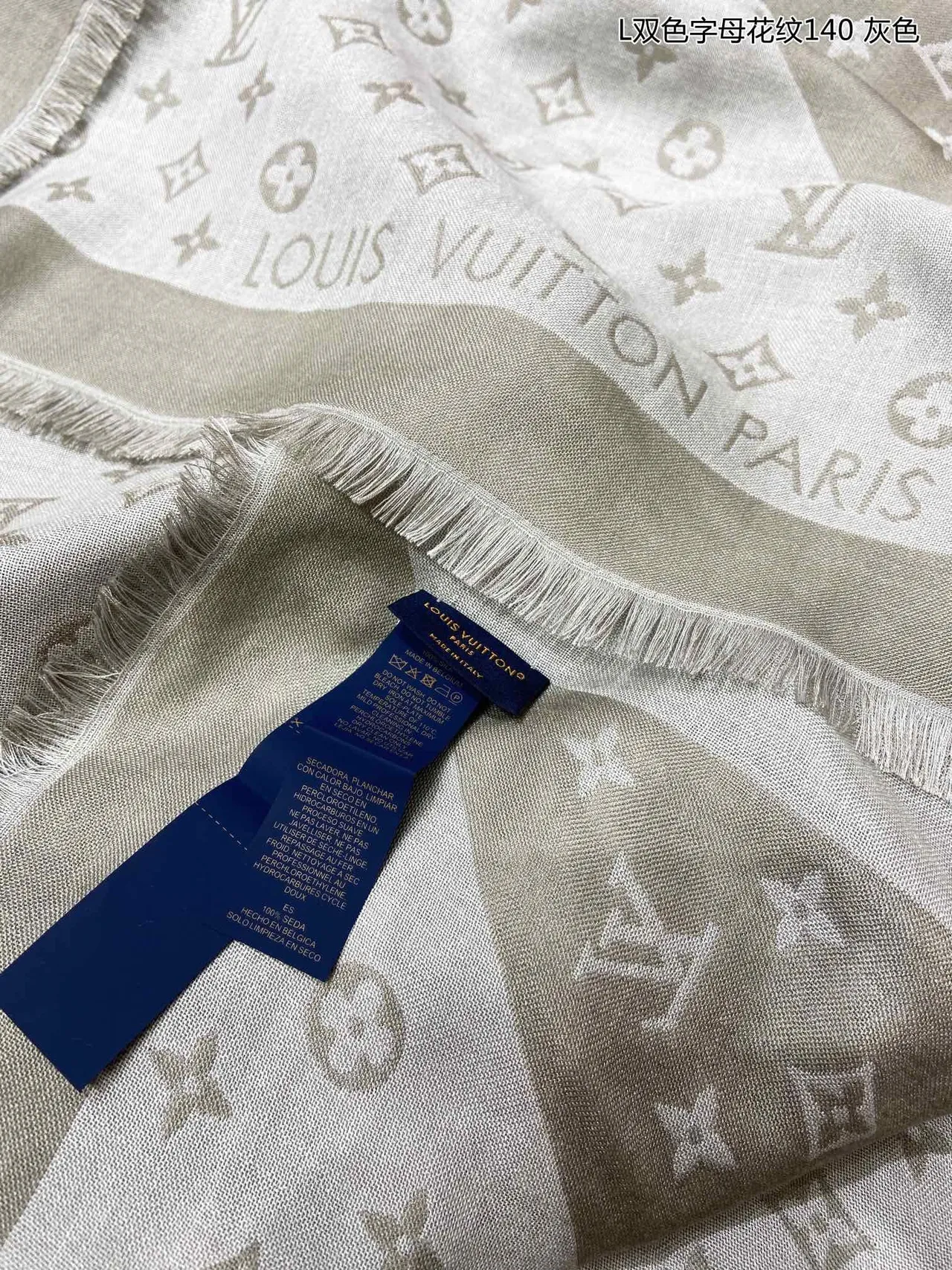 Louis Vuitton Monogram Dual-Tone Gray Shawl 7