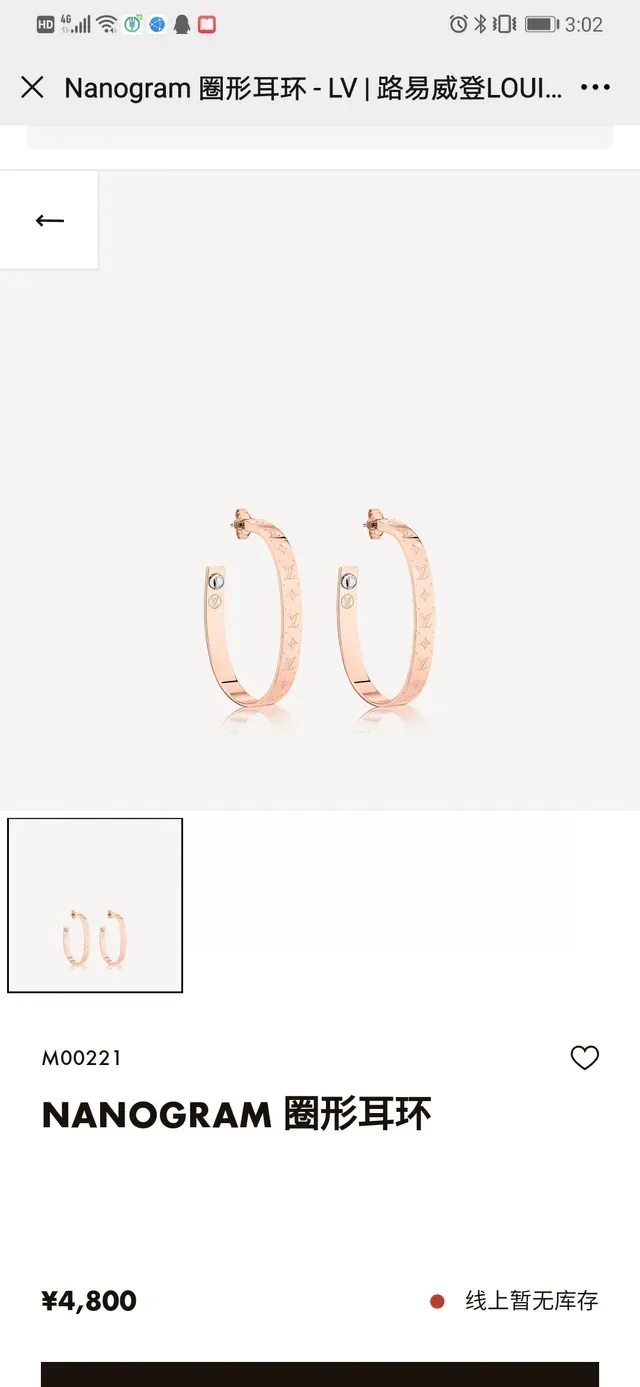 Louis Vuitton Monogram Hoop Gold Wide Earrings 9