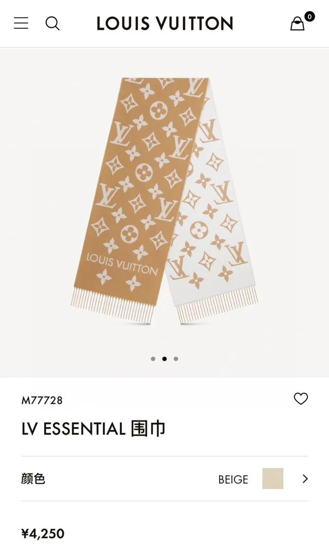 Louis Vuitton Monogram Jacquard cachecol bege e branco de caxemira 2