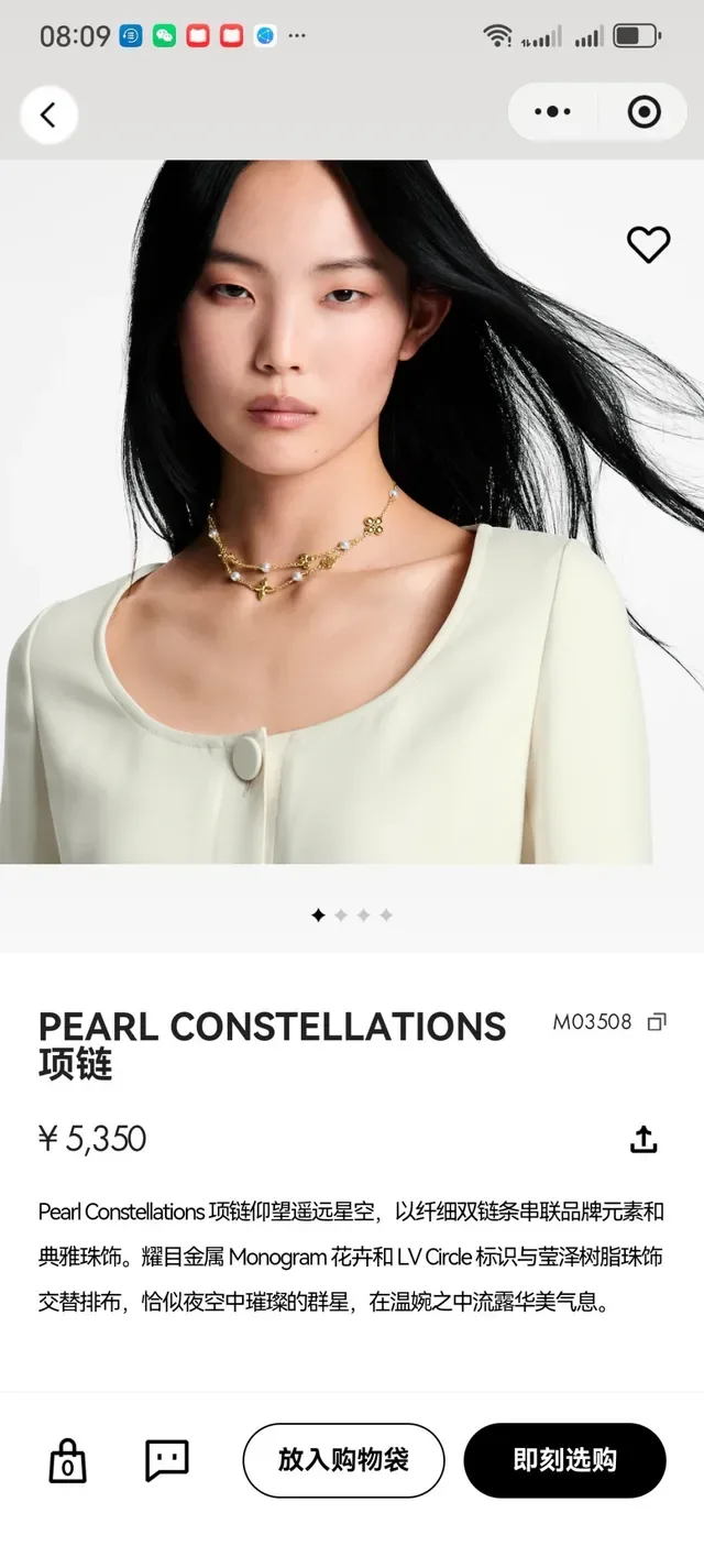 Louis Vuitton Monogram Pearl Floral Double-Layer Necklace 3