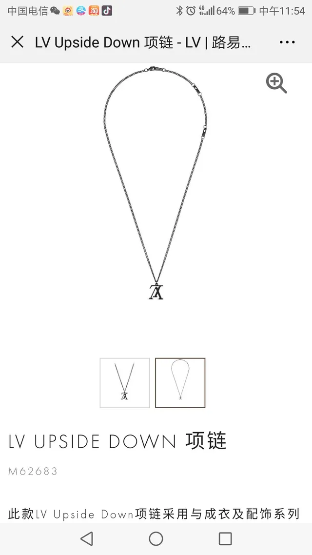 Louis Vuitton Monogram Pendant Silver Gold Chunky Chain Necklace 7