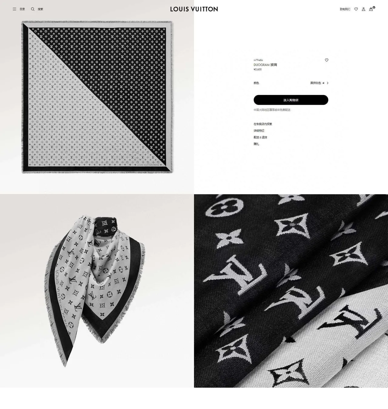 Louis Vuitton lenço impresso monograma preto cinza dois tons lenço de seda 2