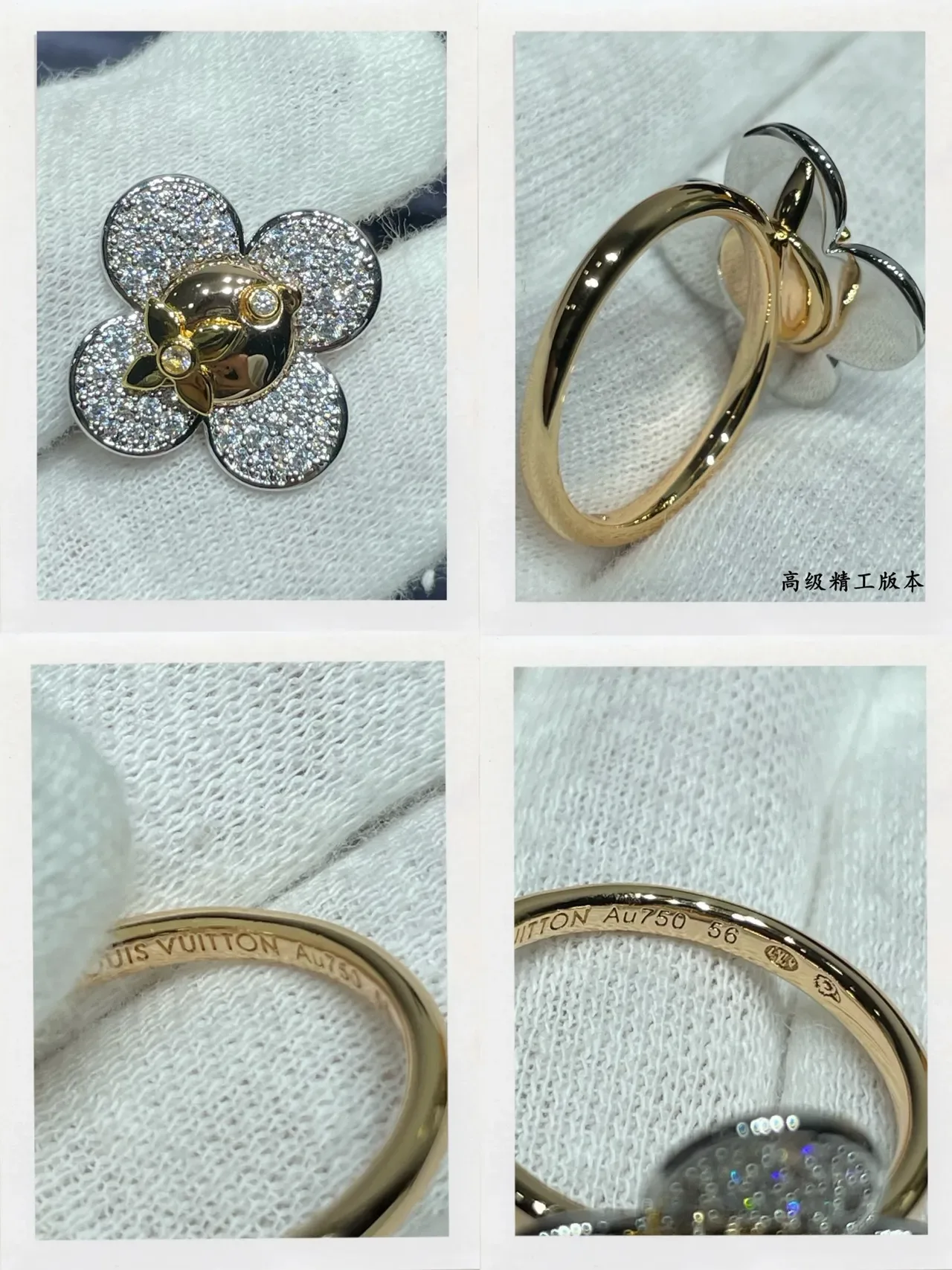 Louis Vuitton Bague Fleur à Cinq Pétales en Cristaux Pavé Argent et Or 2