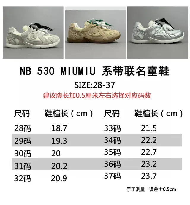 New Balance Chaussures Lifestyle Beige Blanc Matériau Mixte Supérieur Couche Maille Et Daim 2