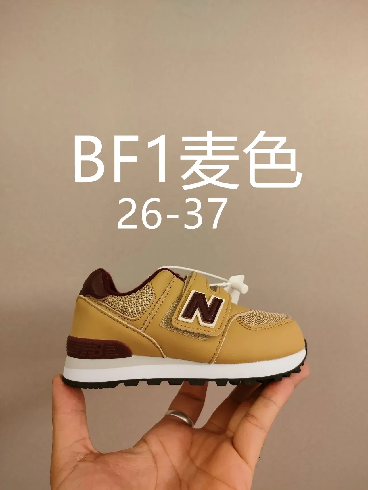 New Balance Chaussures Lifestyle Beige Jaune Low-Top avec Upper Stratifié 8