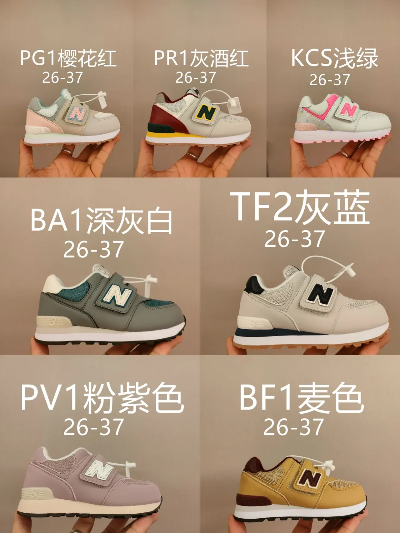New Balance Chaussures Lifestyle Beige Jaune Low-Top avec Upper Stratifié 15