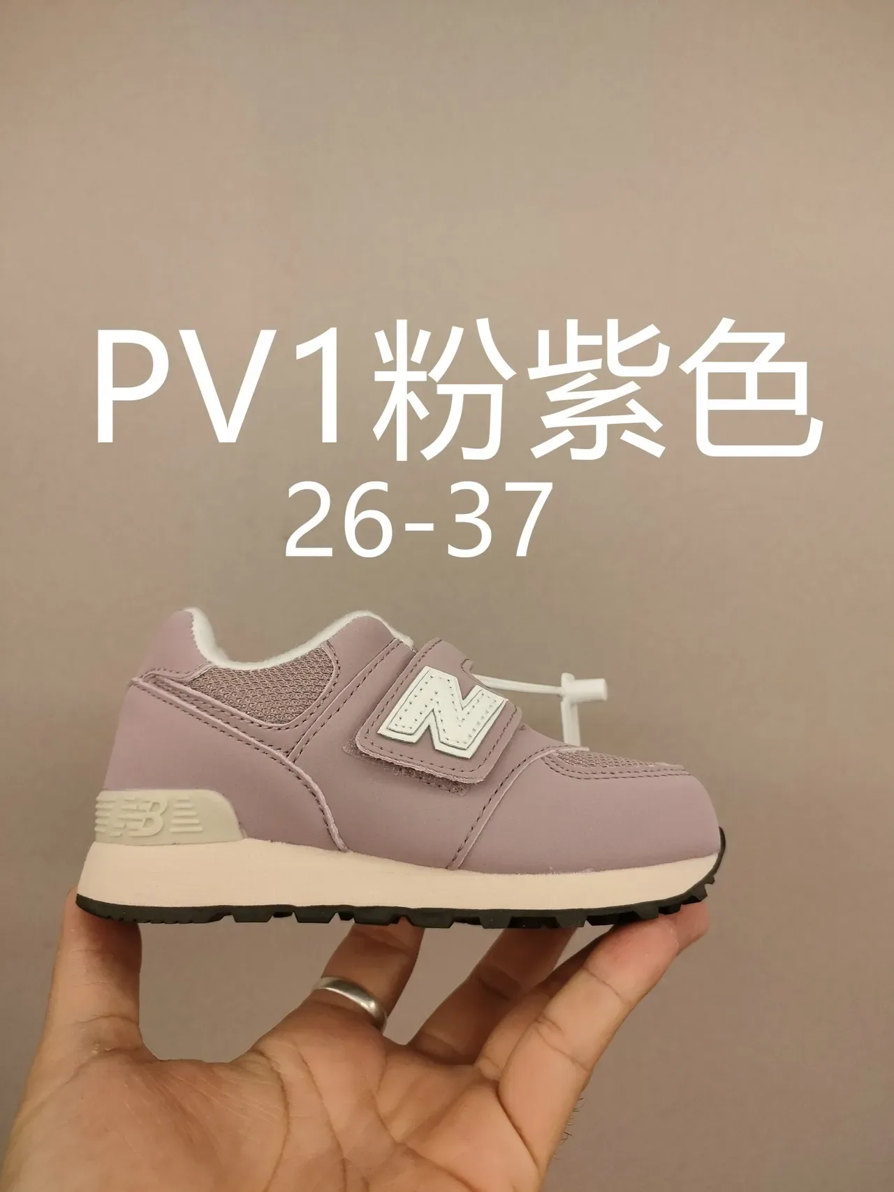 New Balance Chaussures Lifestyle Beige Jaune Low-Top avec Upper Stratifié 20