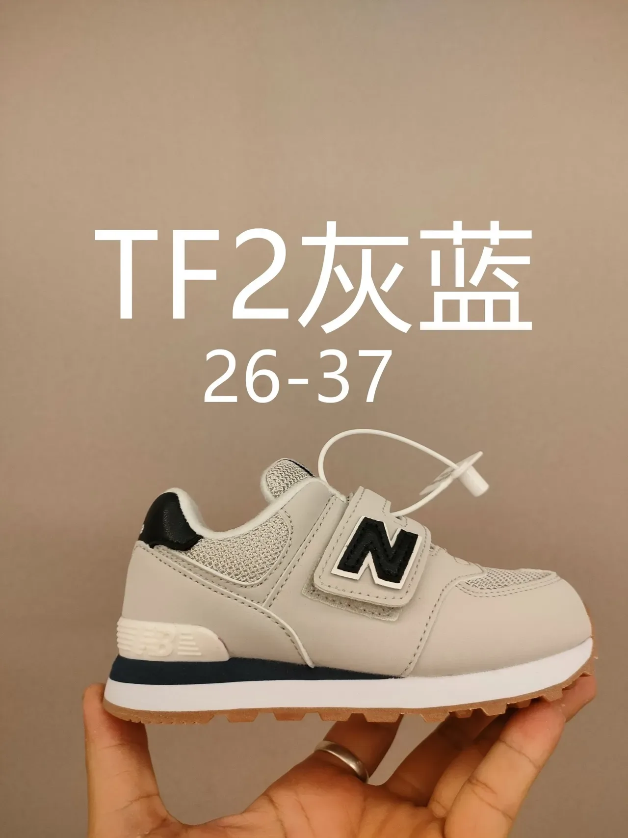 New Balance Chaussures Lifestyle Beige Jaune Low-Top avec Upper Stratifié 22