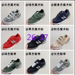 New Balance حذاء أسلوب حياة رمادي أسود منخفض مع شريط هوك أند لوب