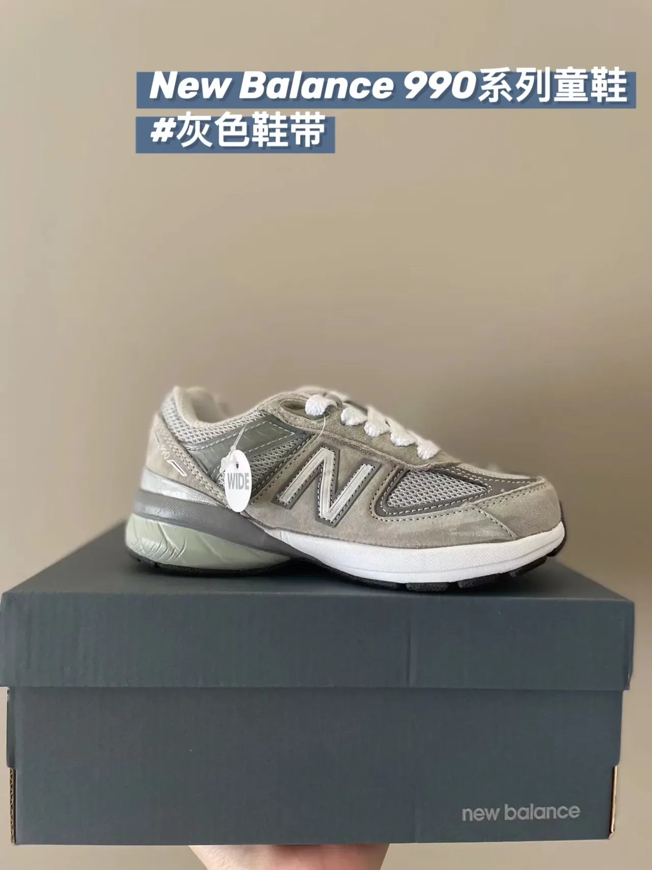 New Balance حذاء أسلوب حياة رمادي أسود منخفض مع شريط هوك أند لوب 5