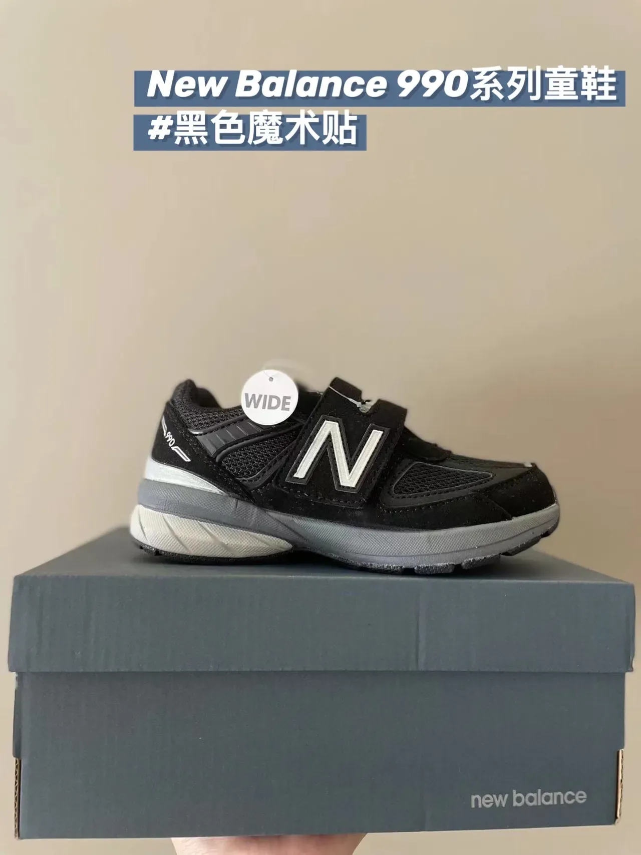 New Balance حذاء أسلوب حياة رمادي أسود منخفض مع شريط هوك أند لوب 10