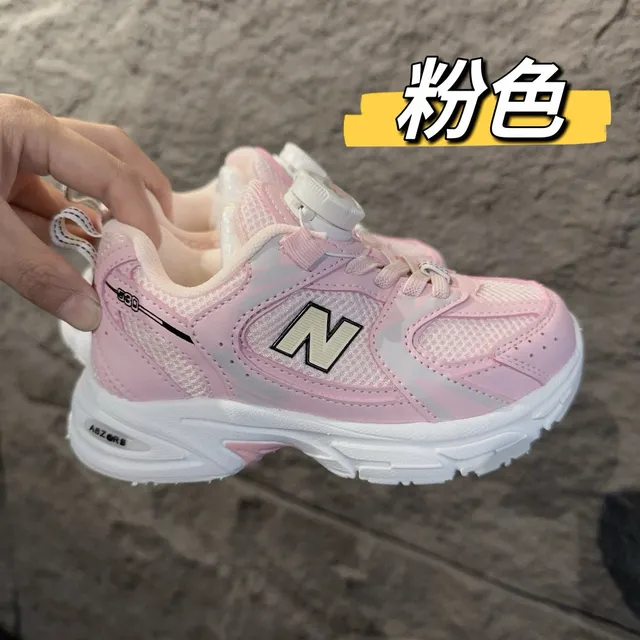 New Balance White Navy Midsole Boa Dial Closure Chunky Sneakers 5