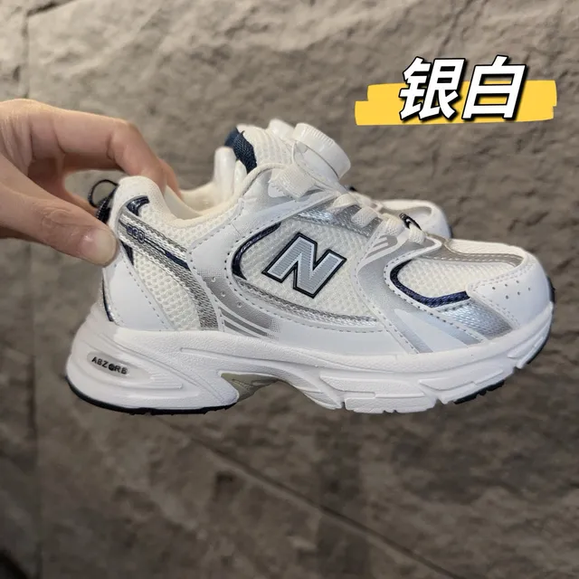 New Balance White Navy Midsole Boa Dial Closure Chunky Sneakers 7