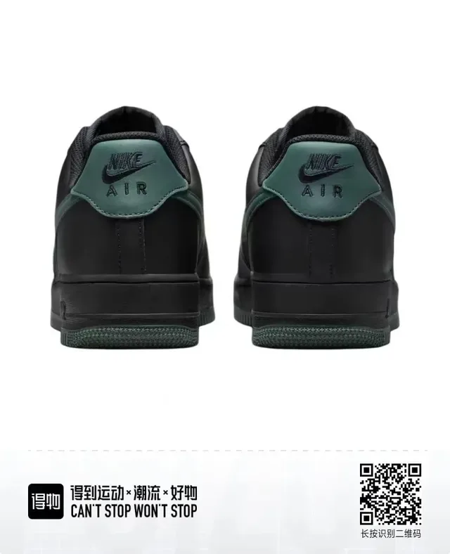 Nike Air Force 1 Black Dark Green Lifestyle Sneakers 2