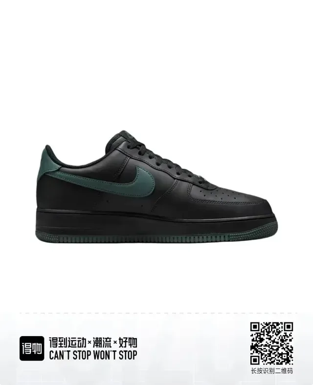 Nike Air Force 1 Black Dark Green Lifestyle Sneakers 3