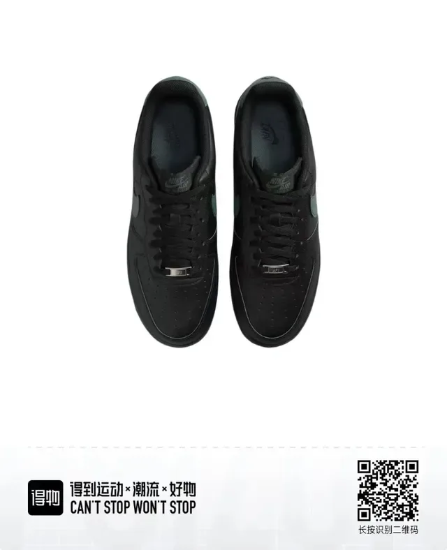 Nike Air Force 1 Black Dark Green Lifestyle Sneakers 4