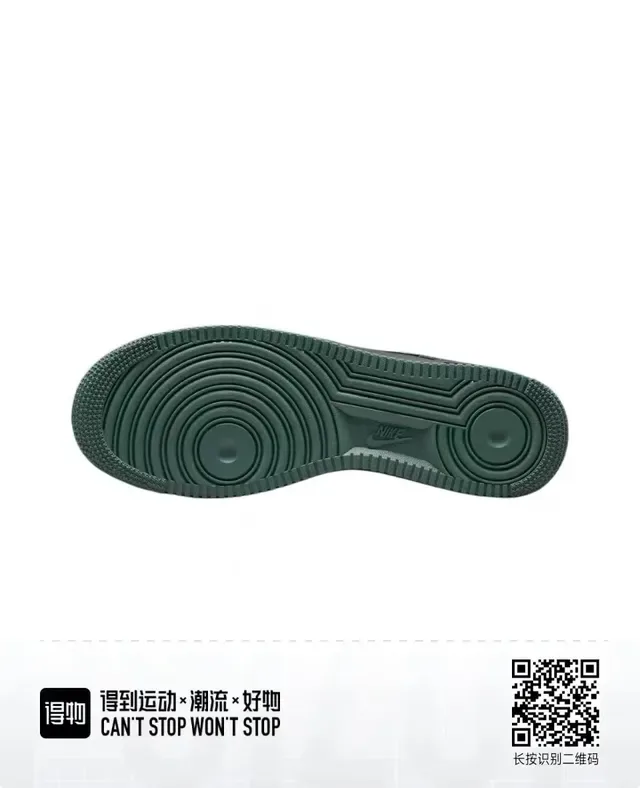 Nike Air Force 1 Black Dark Green Lifestyle Sneakers 5