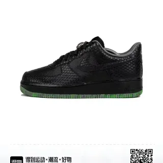 Nike Air Force 1 Black Green Snakeskin-Textured Upper Translucent Speckled Outsole Lifestyle Sneakers