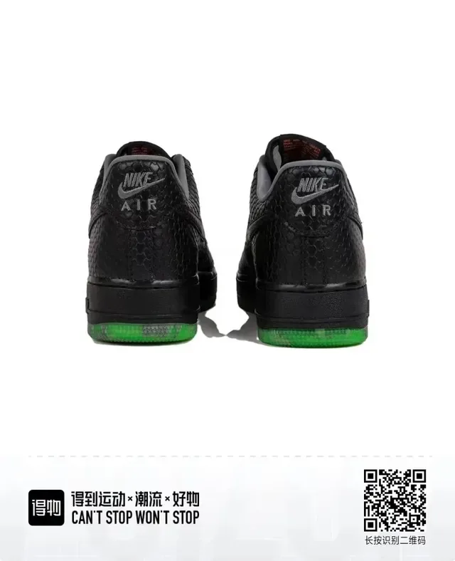 Nike Air Force 1 Black Green Snakeskin-Textured Upper Translucent Speckled Outsole Lifestyle Sneakers 2