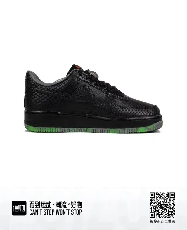 Nike Air Force 1 Black Green Snakeskin-Textured Upper Translucent Speckled Outsole Lifestyle Sneakers 4