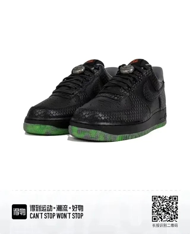 Nike Air Force 1 Black Green Snakeskin-Textured Upper Translucent Speckled Outsole Lifestyle Sneakers 5