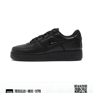 Nike Air Force 1 Black Lifestyle Sneakers