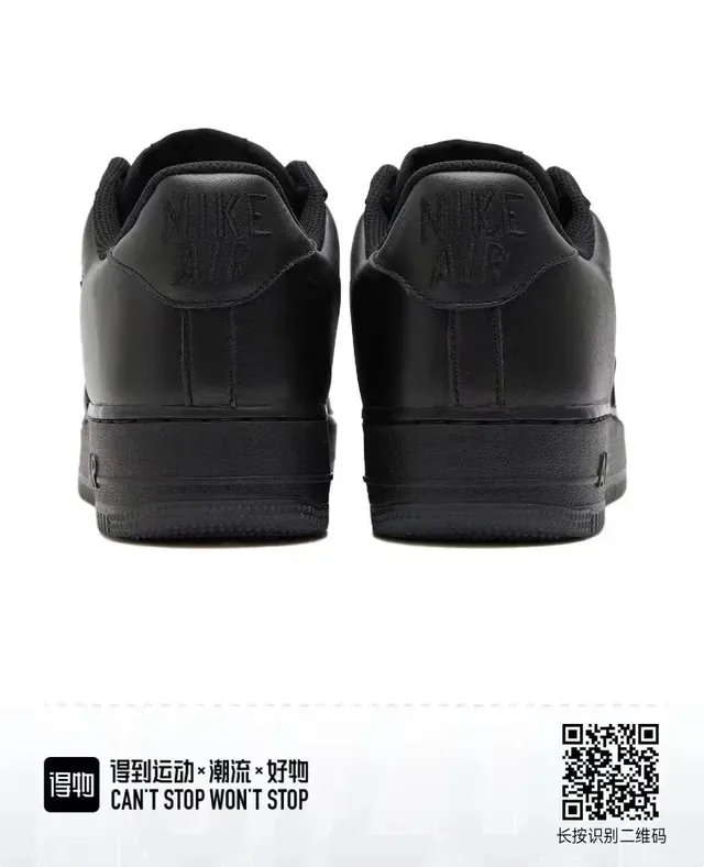 Nike Air Force 1 Black Lifestyle Sneakers 2
