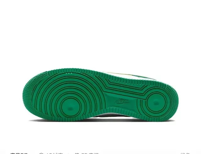 Nike Air Force 1 Green and White Lifestyle Sneakers 2