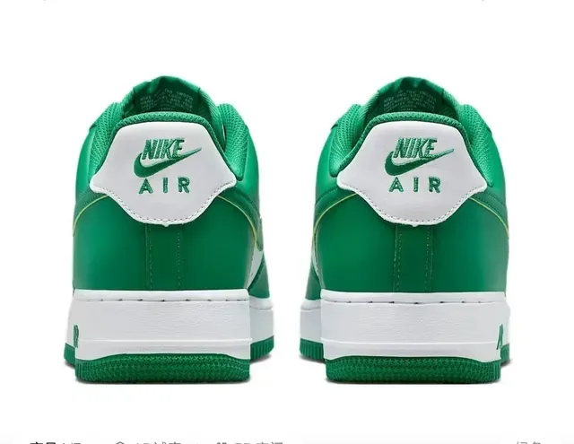 Nike Air Force 1 Green and White Lifestyle Sneakers 3
