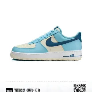 Nike Air Force 1 Light Blue and Cream Lifestyle Sneakers
