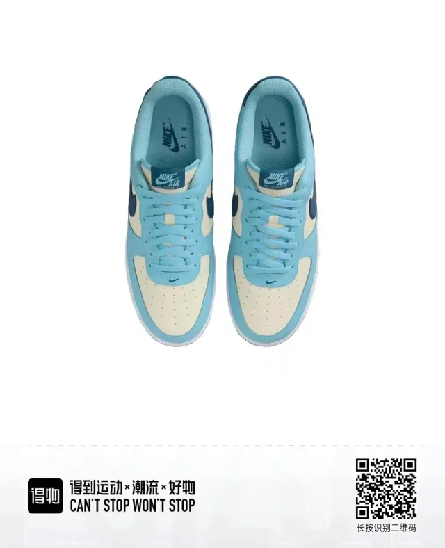 Nike Air Force 1 Light Blue and Cream Lifestyle Sneakers 2