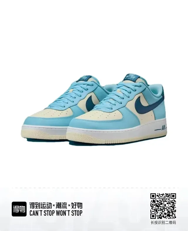 Nike Air Force 1 Light Blue and Cream Lifestyle Sneakers 3