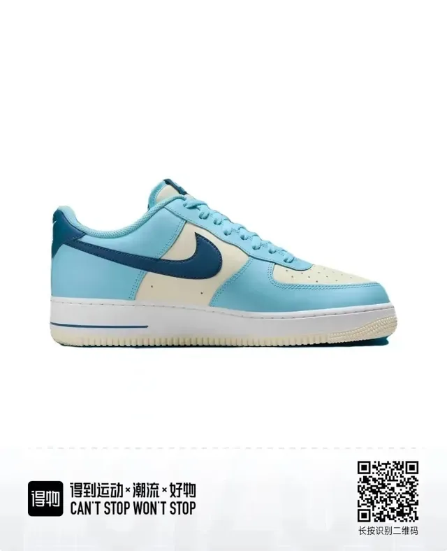 Nike Air Force 1 Light Blue and Cream Lifestyle Sneakers 4