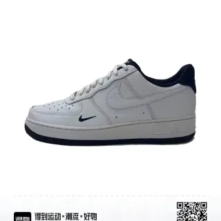 Nike Air Force 1 Light Gray and Navy Lifestyle Sneakers