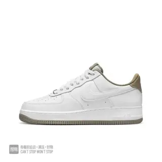 Nike Air Force 1 White Beige Lifestyle Sneakers
