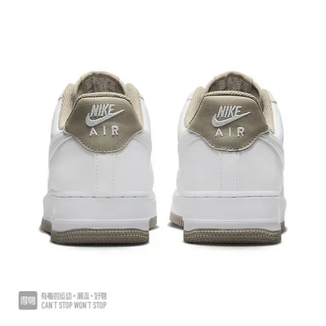 Nike Air Force 1 White Beige Lifestyle Sneakers 3
