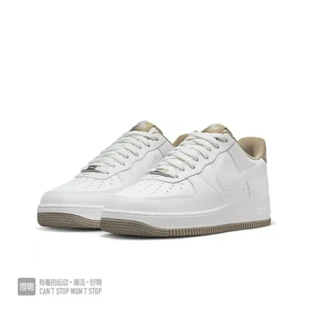 Nike Air Force 1 White Beige Lifestyle Sneakers 5